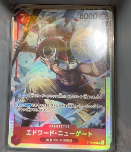 One Piece CCG ST15-002 Edward Newgate — front