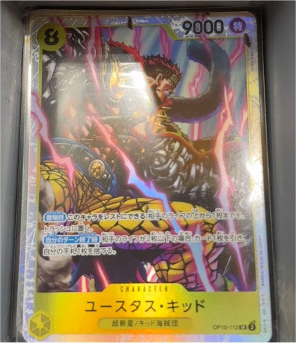 2024 One Piece Card Game OP10-112 Eustass Kid — front