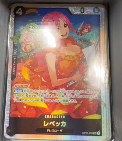 2023 One Piece Card Game OP05-091 Rebecca — front