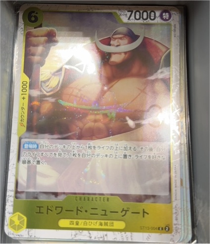 2023 One Piece Card Game ST13-004 Edward Newgate — front