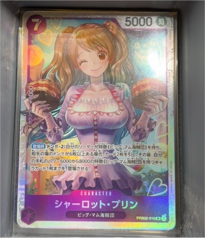 One Piece Card Game PRB02-010 Charlotte Pudding — front