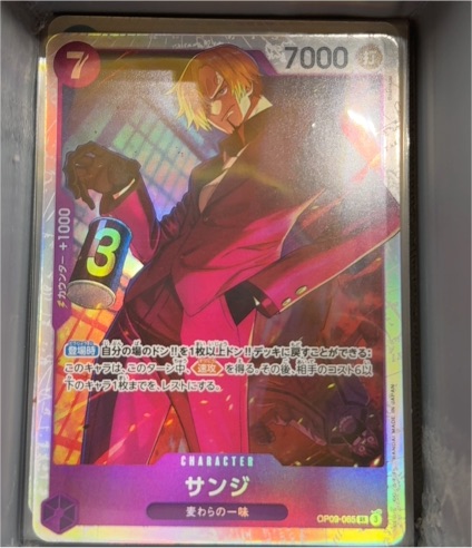 One Piece Card Game OP09-065 Sanji — front