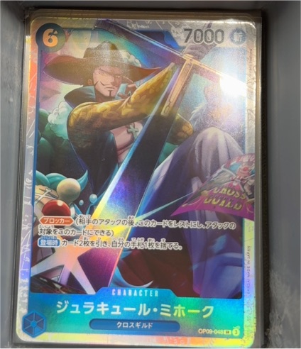 2024 One Piece Card Game OP09-048 Dracule Mihawk — front