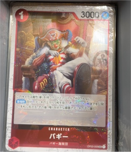 2023 One Piece Card Game OP03-008 Buggy — front