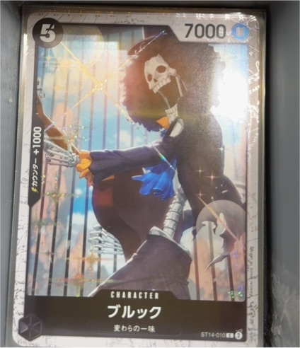 2025 One Piece Card Game ST14-010 Brook — front