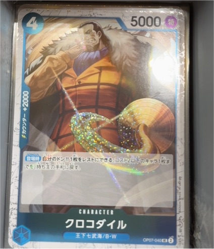 2024 One Piece Card Game OP07-040 Crocodile — front