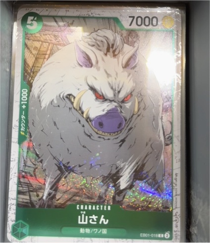 2024 One Piece EB01-018 Mountain God (Yama-san) — front