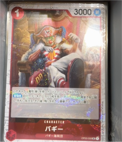 2023 One Piece Card Game OP03-008 Buggy — front