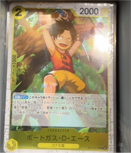 One Piece Card Game ST13-010 Portgas D. Ace — front