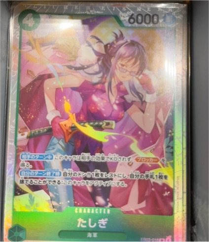 Fire Emblem Cipher EB03-018 たしぎ — front