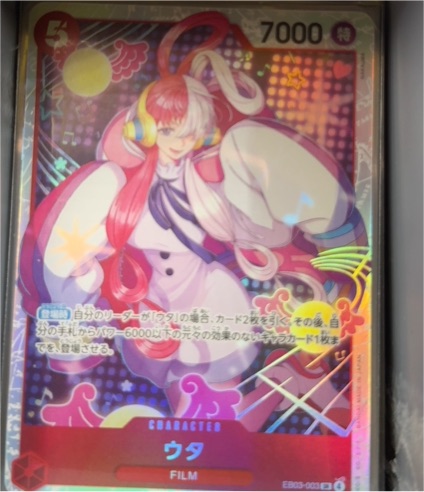One Piece Card Game EB03-003 Uta SR — front