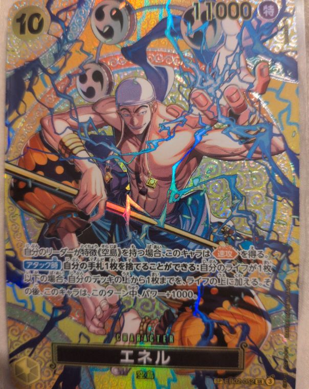 ONE PIECE Card Game 2026 EB02-052 Enel SP Adventure on KAMI’s Island — front
