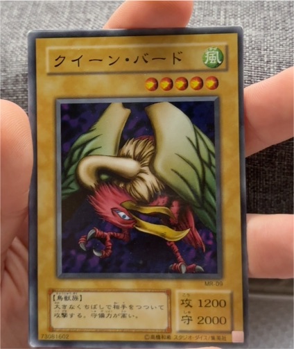 Yu-Gi-Oh! MR-09 Queen Bird — front