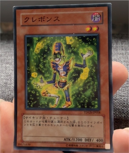 Yu-Gi-Oh! TDGS-JP018 Krebons — front