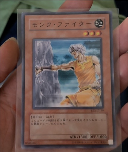 Yu-Gi-Oh! EE3-JP199 Monk Fighter — front