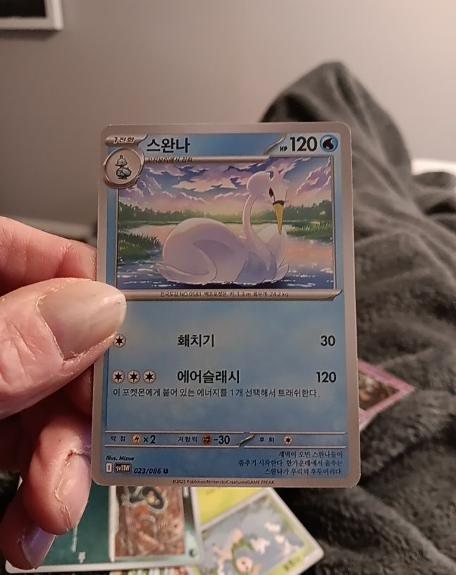 2023 Pokemon SV11W #023 Swanna — front