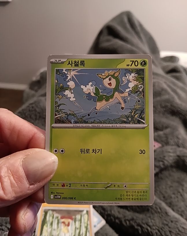 2023 Pokemon SV11W White Flare #006 Deerling — front