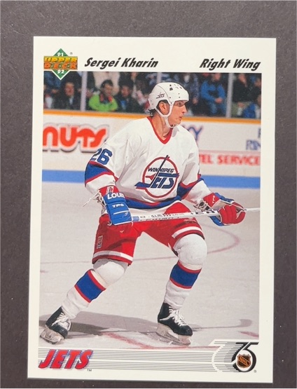 1991-92 Upper Deck #381 Sergei Kharin — front