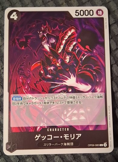 One Piece Card Game OP09-085 Gekko Moria — front