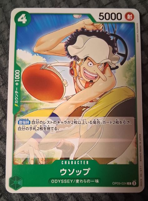 2024 One Piece Emperors in the New World OP09-024 Usopp — front