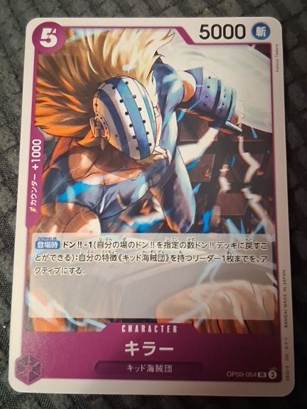 2023 One Piece Card Game OP09-064 Killer — front