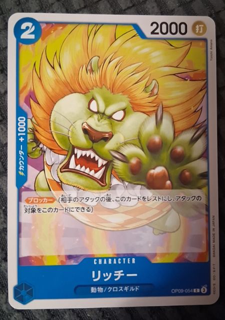 One Piece Card Game OP09-054 Richie — front