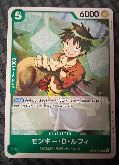 One Piece Card Game OP09-036 Monkey D. Luffy — front