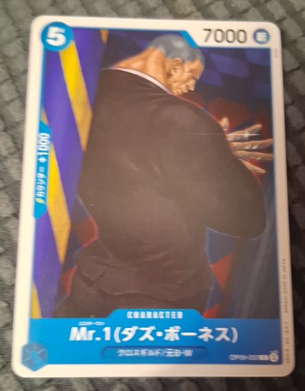 One Piece Bandai OP09-055 Mr.1 (Daz Bonez) — front