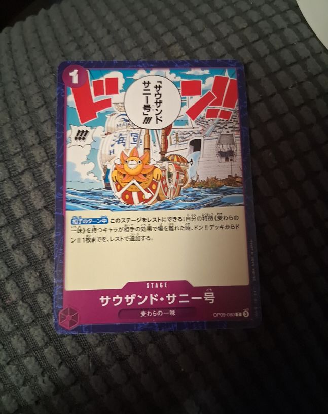 One Piece Card Game OP09-080 Thousand Sunny Stage — front