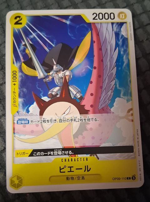 One Piece Emperors in the New World OP09-110 Pierre — front