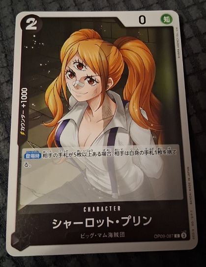 One Piece Card Game OP09-087 Charlotte Pudding — front