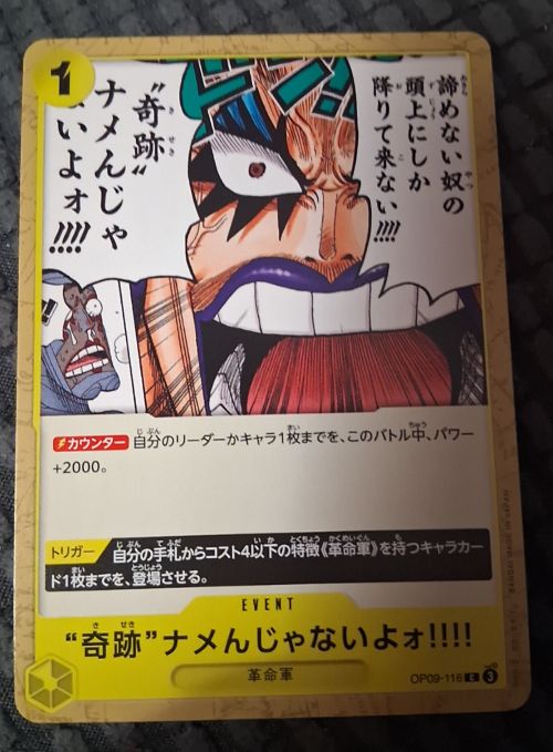 One Piece Card Game OP09-116 Never Underestimate the Power of Miracles!! — front