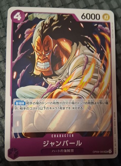 2024 One Piece Card Game OP09-066 Jeanbart — front