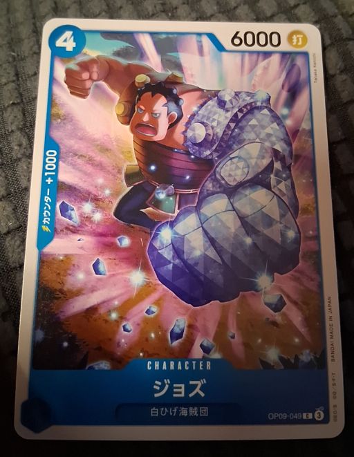 One Piece Card Game OP09-049 Jozu — front