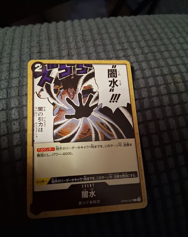 2024 One Piece Card Game OP09-097 Black Vortex — front