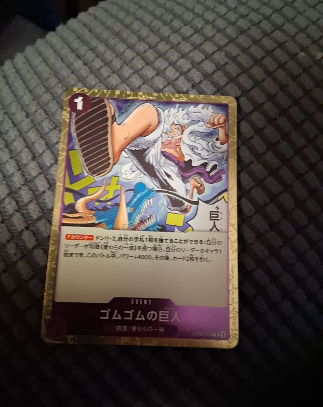 2024 One Piece Card Game OP09-078 Gum-Gum Giant Monkey D. Luffy — front