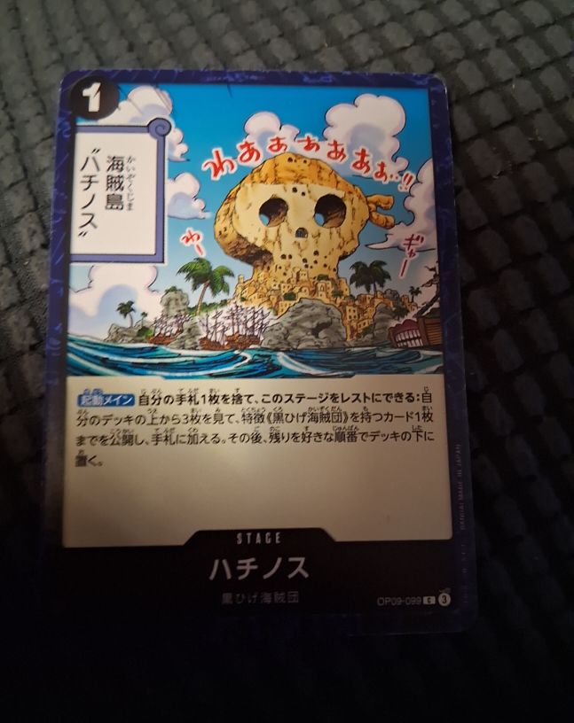 One Piece Card Game OP09-099 ハチノス Hachinosu Stage C — front