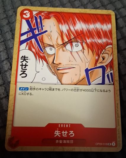 One Piece Card Game OP09-018 Get Out of Here — front