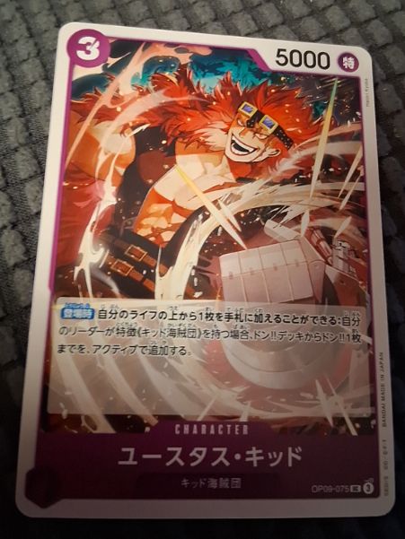 One Piece Card Game OP09-075 Eustass Kid UC — front