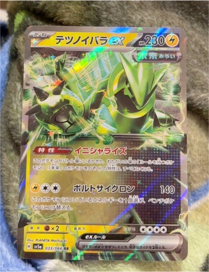 2023 Pokémon sv5a #033 Iron Thorns ex — front
