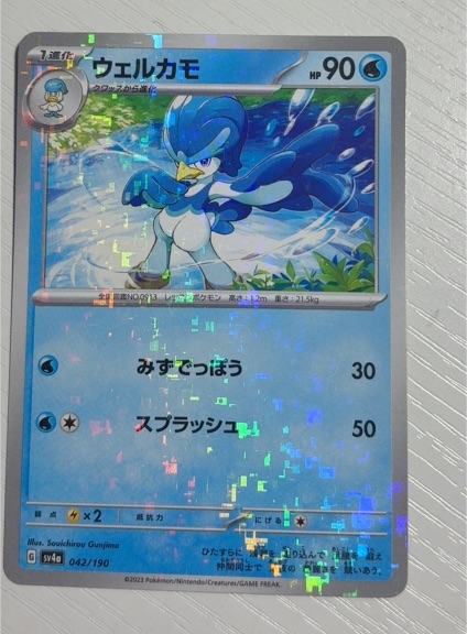 2023 Pokémon SV4a #042 Quaxwell — front