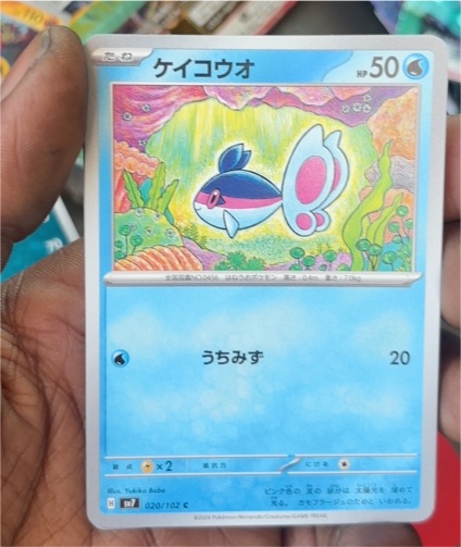 2024 Pokémon Scarlet & Violet Stellar Miracle #020 Finneon — front