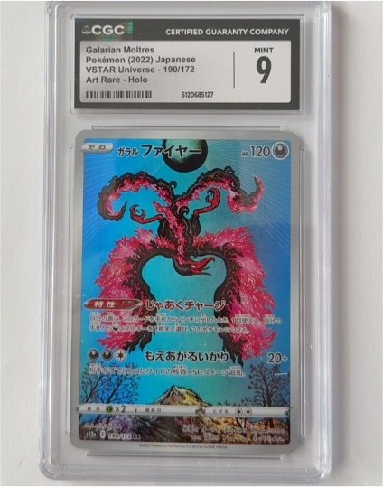 2022 Pokémon Galarian Moltres #190/172 VSTAR Universe Art Rare Holo Japanese — front