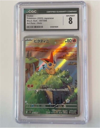 2025 Pokémon Black Bolt #097 Victini — front