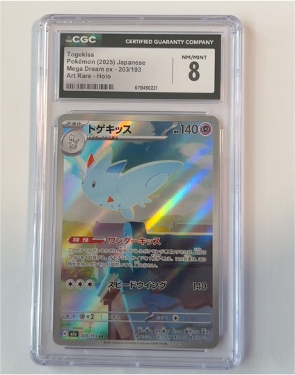 2025 Pokémon #203 Togekiss Mega Dream ex Art Rare Holo — front