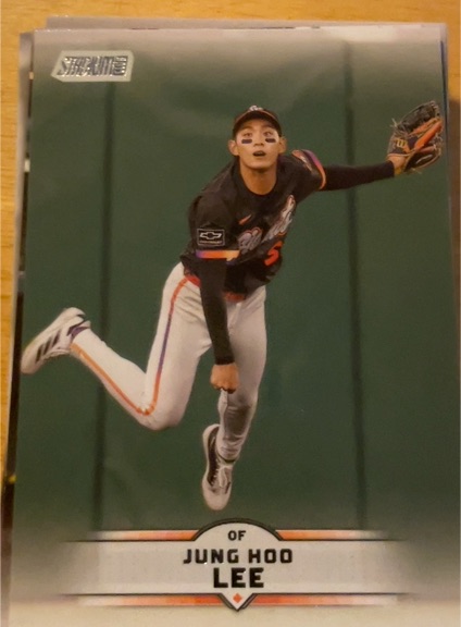 2025 Topps Stadium Club #118 Jung Hoo Lee — front