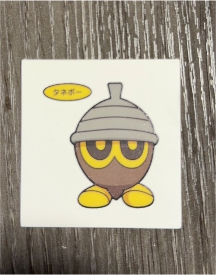 2005 Daiichi Pan Pokemon #63 Seedot — front