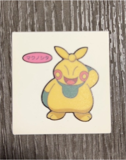 2005 Daiichi Pan Decochara Seal #68 Makuhita — front