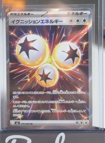 2025 Pokémon Ignition Energy #109/080 M2 Inferno X — front