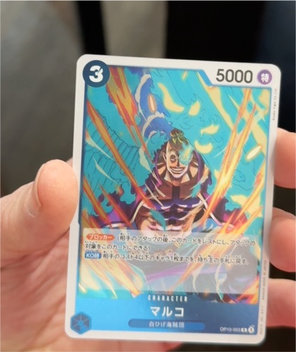 One Piece Card Game OP10-055 Marco — front